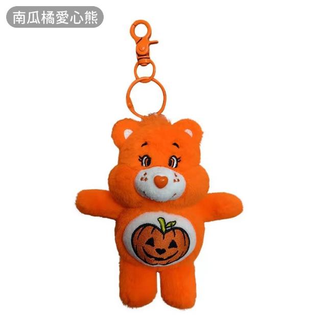 【Care Bears】正版授權愛心小熊玩偶吊飾 鑰匙圈 書包掛飾(兒童禮物)