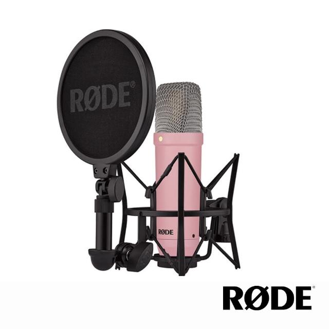 【RODE】NT1 Signature Series 電容式麥克風 - 六色(公司貨)