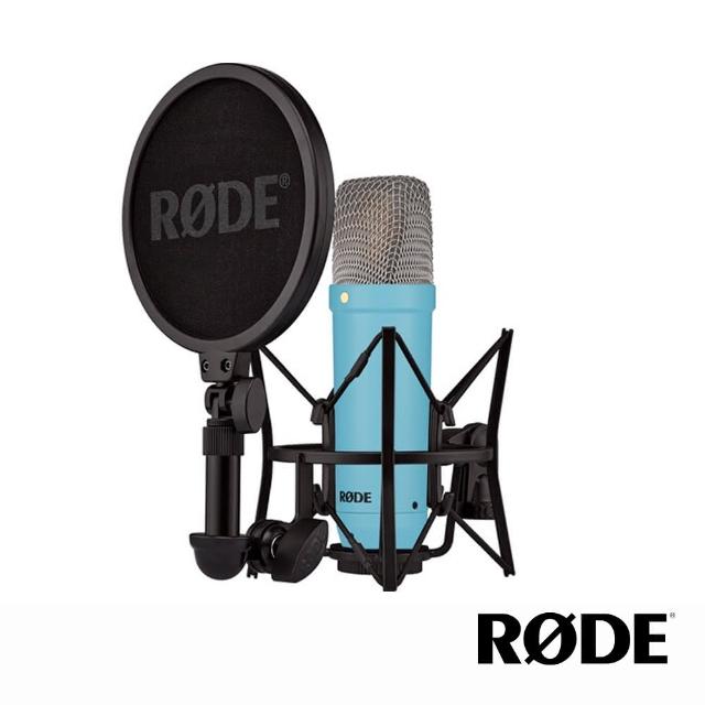 【RODE】NT1 Signature Series 電容式麥克風 - 六色(公司貨)