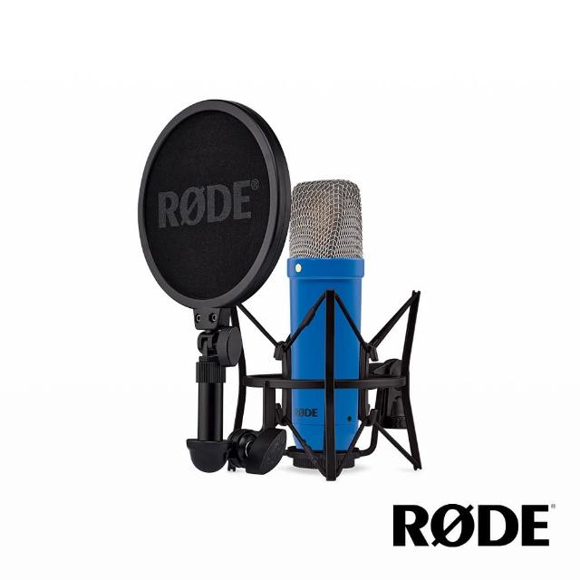 【RODE】NT1 Signature Series 電容式麥克風 - 六色(公司貨)