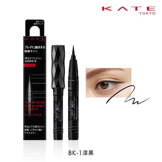 【KATE 凱婷】進化版持色眼線液筆EX4.0補充芯(防水抗汗、高持色)