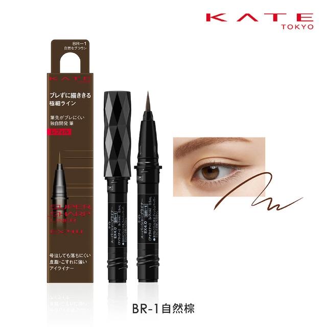 【KATE 凱婷】進化版持色眼線液筆EX4.0補充芯(防水抗汗、高持色)