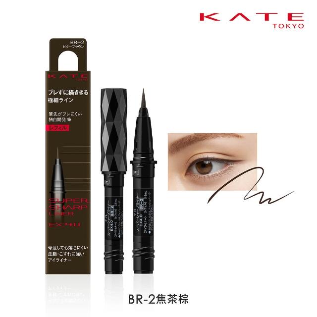 【KATE 凱婷】進化版持色眼線液筆EX4.0補充芯(防水抗汗、高持色)