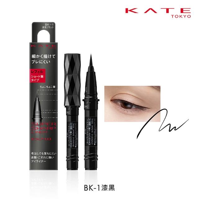 【KATE 凱婷】進化版持色眼線液筆EX4.0補充芯(防水抗汗、高持色)