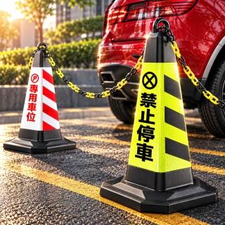 反光警示錐 三角錐 交通錐 路錐 雪糕筒(禁止停車/專用車位/四面條紋)