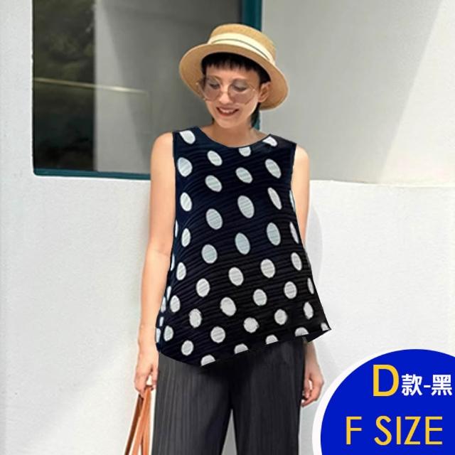 【K.W.】MOMO限定春季新品韓國三宅風格褶皺素色上衣 褲子 裙子(韓國洋裝  中大尺碼)