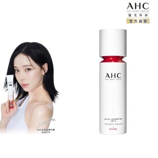 【AHC】雙波抗老多肽膠原精華乳100ml醫美科研(乳液/膠原蛋白)