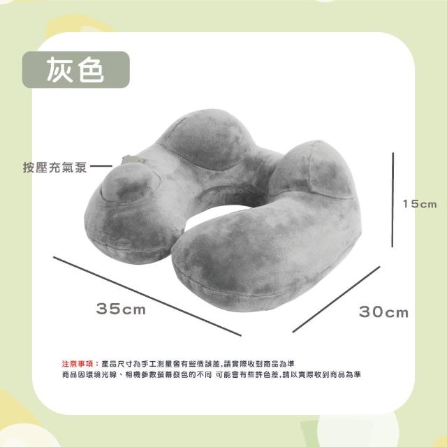 【KOLKO 克魯克家居】水晶絨按壓快速充氣頸枕(護頸枕 飛機枕 旅行枕 U型枕)