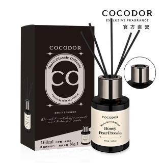 【COCODOR】曜黑多用途系列 擴香瓶160ml(多款任選/車用擴香/多用途/香氛/官方直營/送禮)