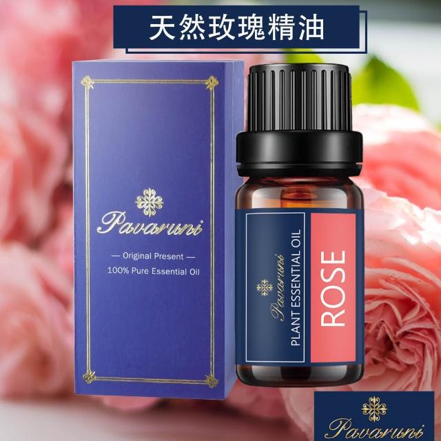 【Pavaruni】美國植物精油10ml五入組(植物精油/薰衣草/玫瑰/檀香/50款香味任選)