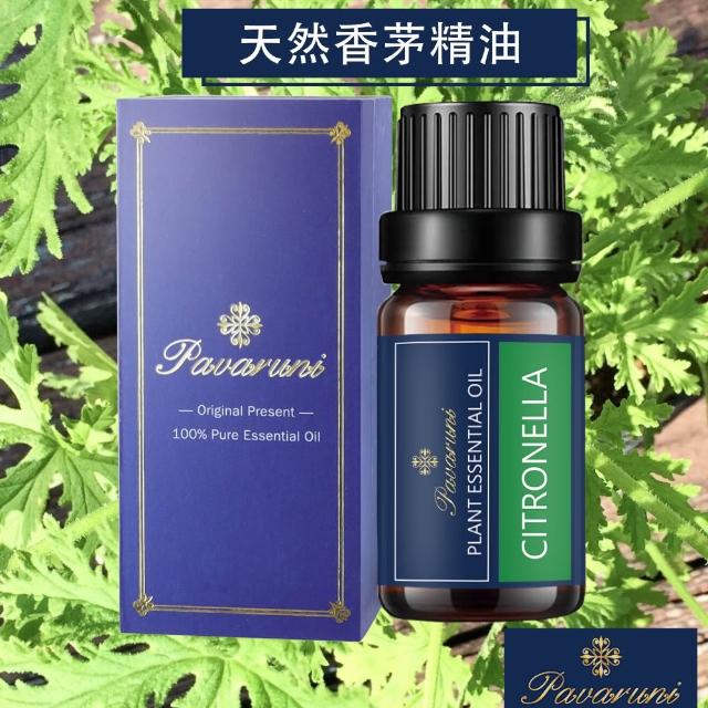 【Pavaruni】美國精油50種香味10ml(植物精油 香薰薰衣草精油 玫瑰精油 檀香 雪松 佛手柑 茶樹)