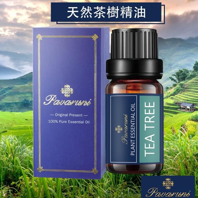 【Pavaruni】美國植物精油10ml五入組(植物精油/薰衣草/玫瑰/檀香/50款香味任選)