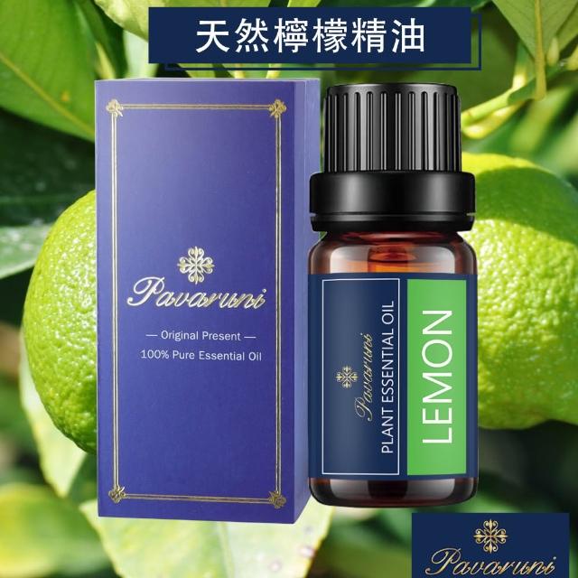 【Pavaruni】美國植物精油10ml五入組(植物精油/薰衣草/玫瑰/檀香/50款香味任選)