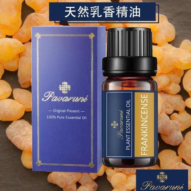 【Pavaruni】美國植物精油10ml五入組(植物精油/薰衣草/玫瑰/檀香/50款香味任選)