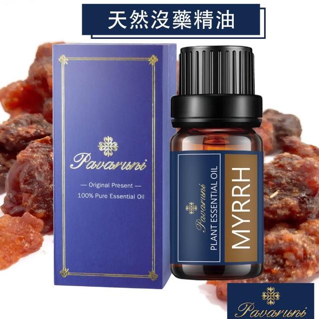 【Pavaruni】美國精油50種香味10ml(植物精油 香薰薰衣草精油 玫瑰精油 檀香 雪松 佛手柑 茶樹)