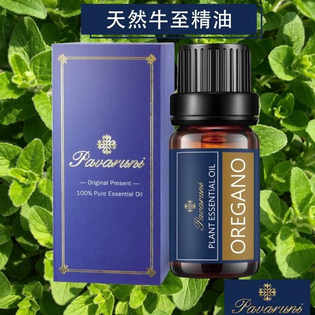 【Pavaruni】美國精油50種香味10ml(植物精油 香薰薰衣草精油 玫瑰精油 檀香 雪松 佛手柑 茶樹)