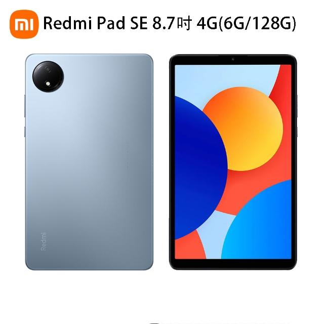 官方旗艦館【小米】REDMI Pad SE 4G 8.7吋(6G/128G)