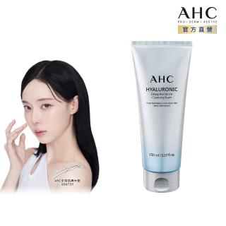 【AHC】全新升級★超能玻尿酸肌亮洗面乳150ml(潔顏乳/保濕/維他命C/洗完不緊繃)