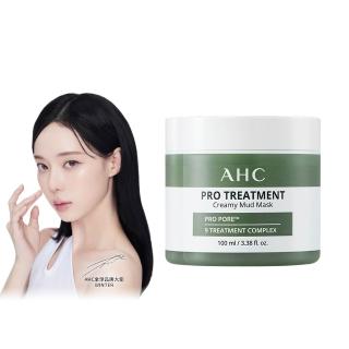 【AHC】濟州島毛孔淨化火山泥膜 100ml(泥狀面膜/暢通毛孔/絲滑好推/保濕)