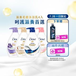 【Dove 多芬】滋養柔膚/GOFRESH系列沐浴乳900mlx4入(多款任選)