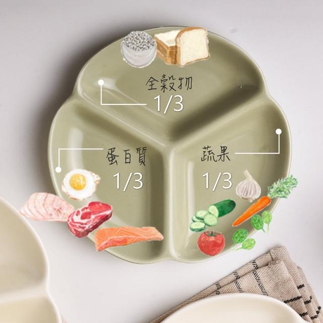 【Homely Zakka】北歐三葉形陶瓷健康分隔餐盤_4款任選(健康分隔盤 瘦身餐盤 健身餐盤 減脂餐盤)