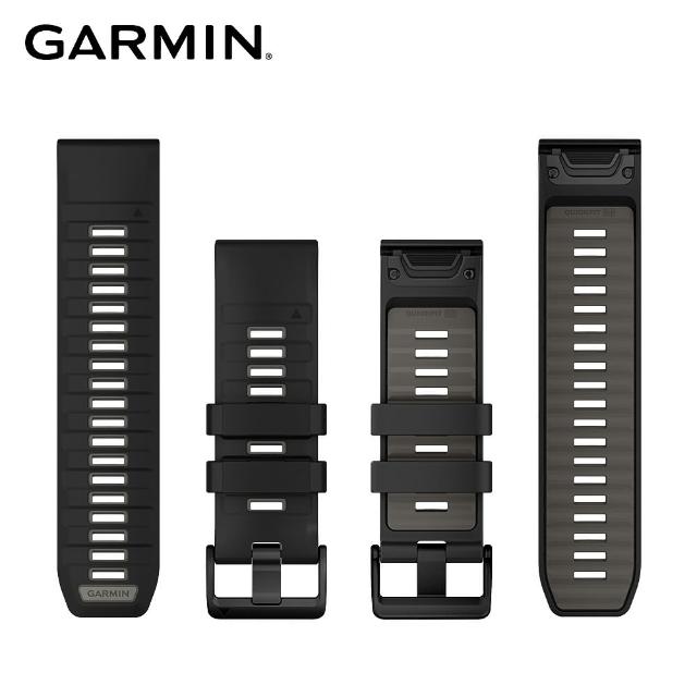 【GARMIN】QuickFit 26mm 矽膠錶帶