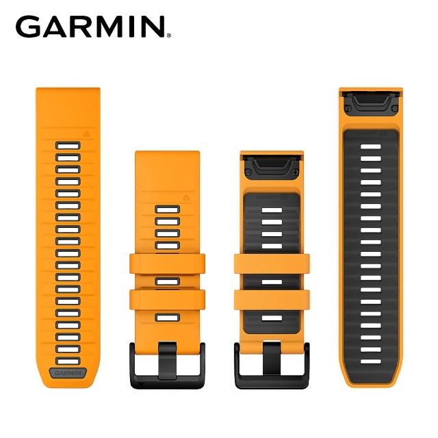 【GARMIN】QuickFit 26mm 矽膠錶帶