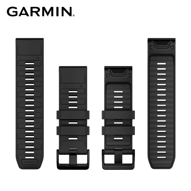 【GARMIN】QuickFit 26mm 矽膠錶帶