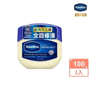 【Vaseline 凡士林】官方直營 經典高純修護凝膠100g