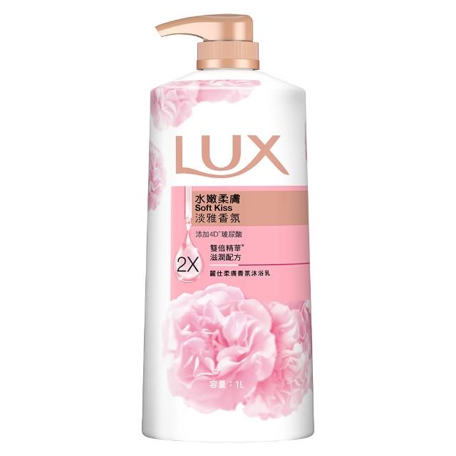 【LUX 麗仕】山茶花新上市-精油香氛沐浴乳900/1000ml(多款任選)