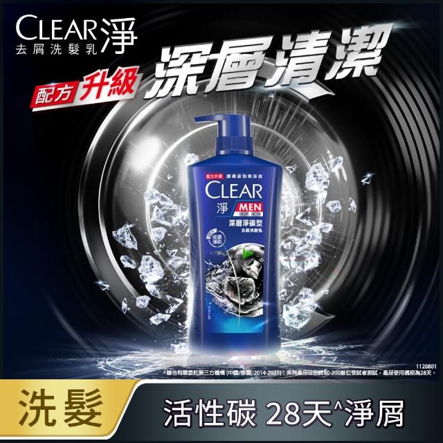 【CLEAR 淨】去屑/頭皮護理香氛系列洗髮乳750gx1入(多款任選)