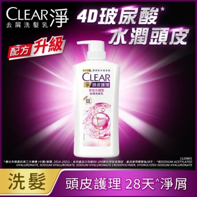 【CLEAR 淨】去屑/頭皮護理香氛系列洗髮乳750gx1入(多款任選)