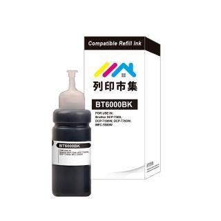 【列印市集】for BROTHER BT6000BK/100ml 增量版 黑色防水 副廠 相容連供墨水(適用DCP-T300/DCP-T500W)