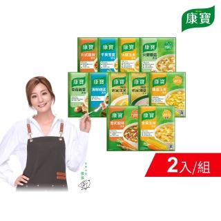 【康寶】濃湯系列2入/件_34.6g-56.3g(中式濃湯/西式奶油/14款口味任選)