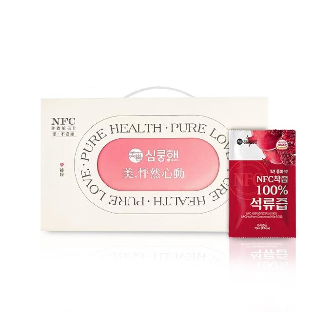 【MIPPEUM 美好生活】非濃縮100%果汁禮盒 70mlx2盒(共60入-酸櫻桃汁/紅石榴汁任選)