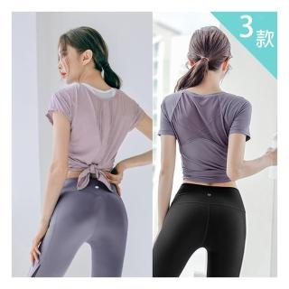 【BODYAIR】HOT 美背款運動上衣(瑜珈.慢跑.運動.健身.透氣.舞蹈.運動服)