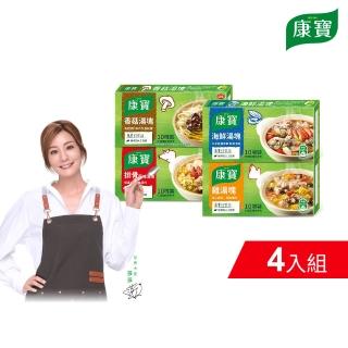 【康寶】風味湯塊100g-4入組(1入10塊裝/排骨/雞湯/香菇/海鮮/口味任選)