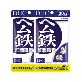 【DHC】紅潤鐵素30日份 2入組(60粒/包 維生素B12/葉酸/血紅素鐵/補充鐵質/吸收率佳)