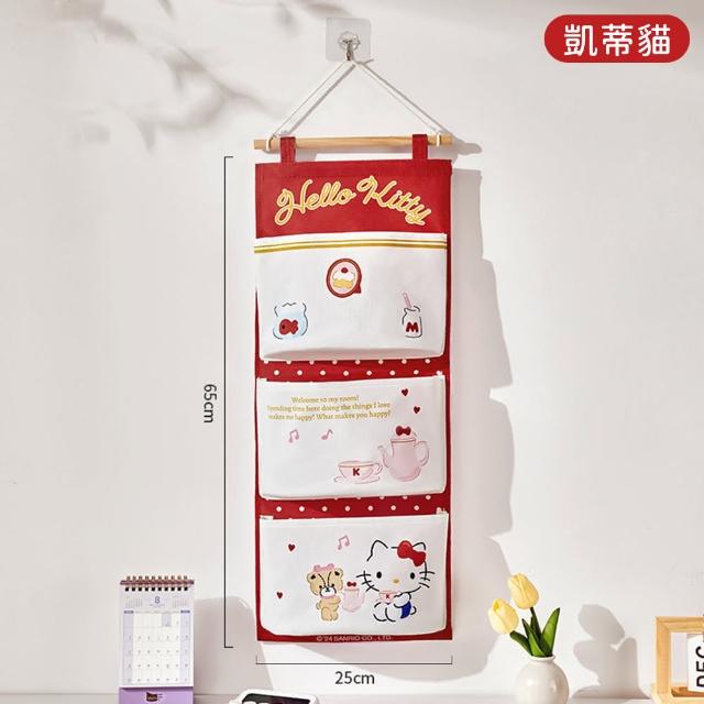 【SANRIO 三麗鷗】酷洛米美樂蒂大耳狗三格收納掛袋 懸掛式收納袋(凱蒂貓/Hello Kitty/文具收納/衣物收納)
