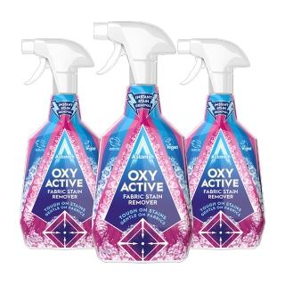 【Astonish 英國潔】衣物強效去漬劑3入組(750mlx3)