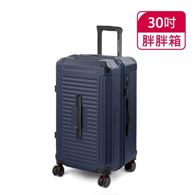 【American Explorer 美國探險家】29/30吋 防盜拉鍊 胖胖箱 PN5/PN32/AP9/M22-PLUS 行李箱 旅行箱 雙排輪