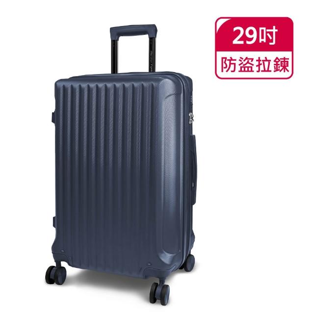 【American Explorer 美國探險家】29/30吋 防盜拉鍊 胖胖箱 PN5/PN32/AP9/M22-PLUS 行李箱 旅行箱 雙排輪