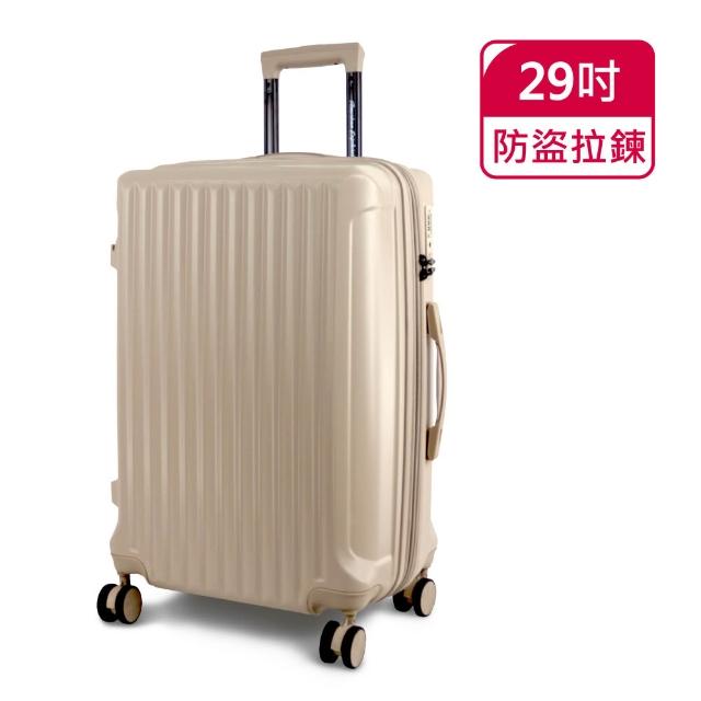 【American Explorer 美國探險家】29/30吋 防盜拉鍊 胖胖箱 PN5/PN32/AP9/M22-PLUS 行李箱 旅行箱 雙排輪