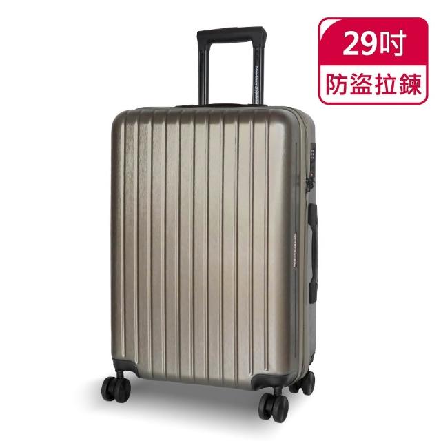 【American Explorer 美國探險家】29/30吋 防盜拉鍊 胖胖箱 PN5/PN32/AP9/M22-PLUS 行李箱 旅行箱 雙排輪