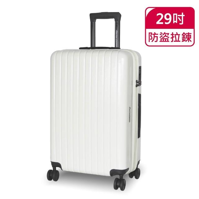 【American Explorer 美國探險家】29/30吋 防盜拉鍊 胖胖箱 PN5/PN32/AP9/M22-PLUS 行李箱 旅行箱 雙排輪
