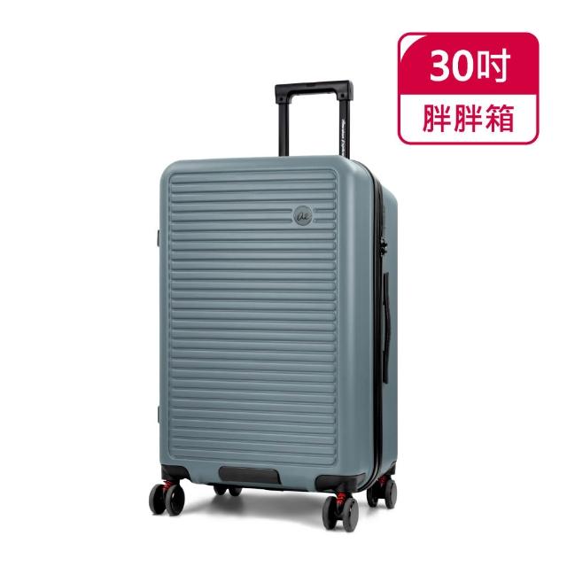 【American Explorer 美國探險家】29/30吋 防盜拉鍊 胖胖箱 PN5/PN32/AP9/M22-PLUS 行李箱 旅行箱 雙排輪