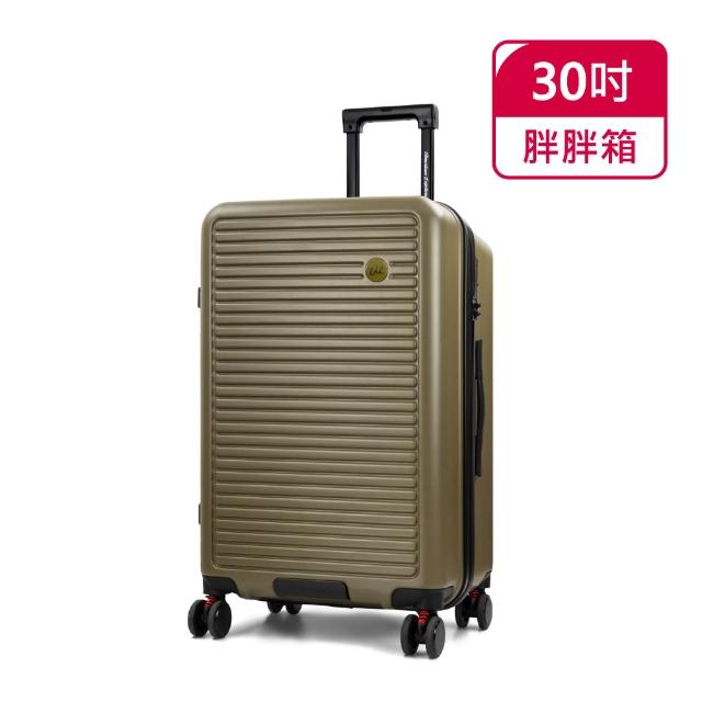 【American Explorer 美國探險家】29/30吋 防盜拉鍊 胖胖箱 PN5/PN32/AP9/M22-PLUS 行李箱 旅行箱 雙排輪