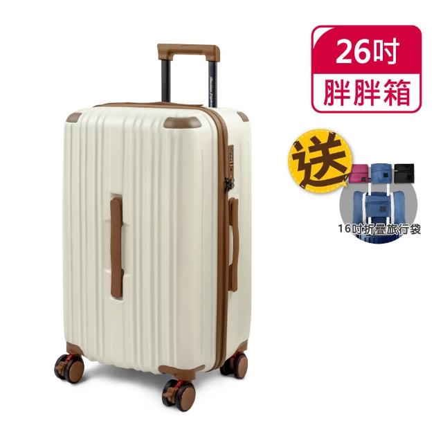 【American Explorer 美國探險家】24/26/30吋 行李箱 旅行箱 胖胖箱 PN5/PN9/CF39前開+對開 雙開箱 雙排輪