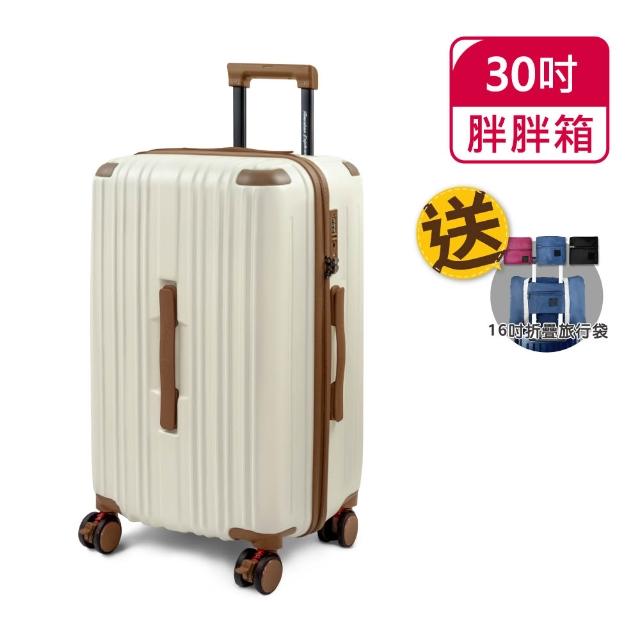 【American Explorer 美國探險家】24/26/30吋 行李箱 旅行箱 胖胖箱 PN5/PN9/CF39前開+對開 雙開箱 雙排輪