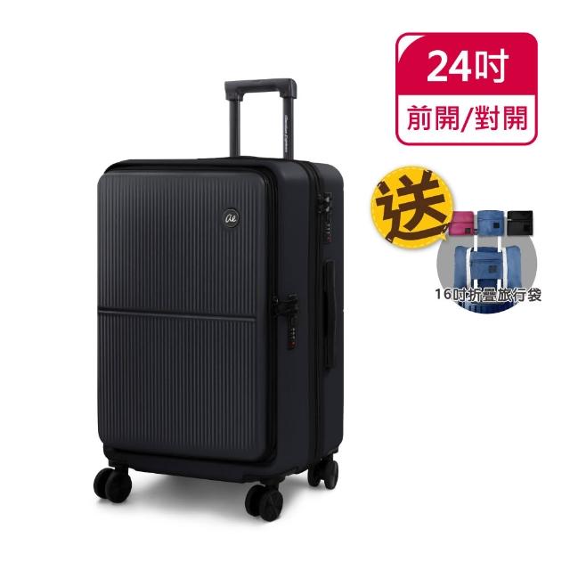 【American Explorer 美國探險家】24/26/30吋 行李箱 旅行箱 胖胖箱 PN5/PN9/CF39前開+對開 雙開箱 雙排輪